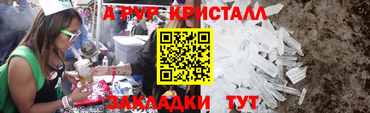 A PVP СК КРИС  Alfa_PVP  Alfa_PVP СК КРИС  Альфа ПВП Соль  Калуга  Вход с VPN 