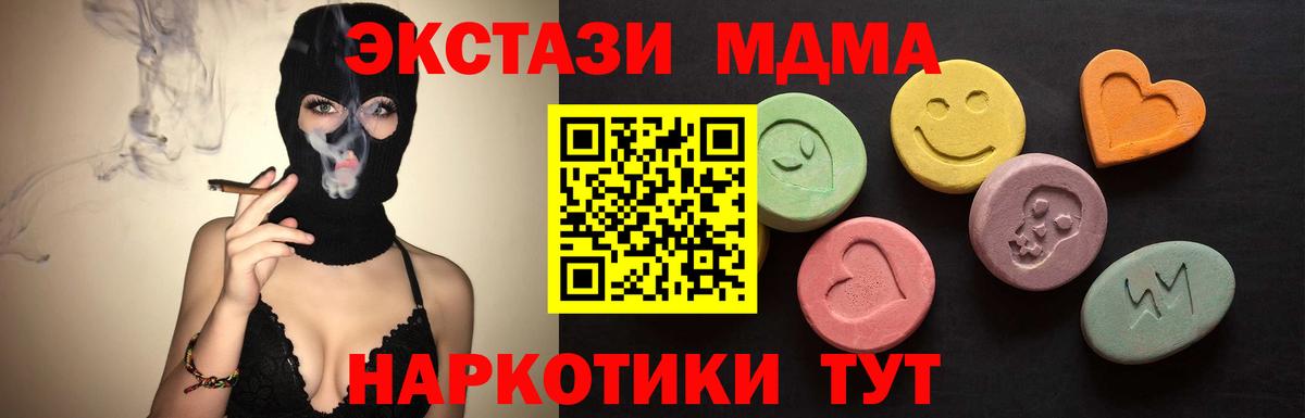 Экстази бентли  ЭКСТАЗИ  Калуга  Вход с VPN 