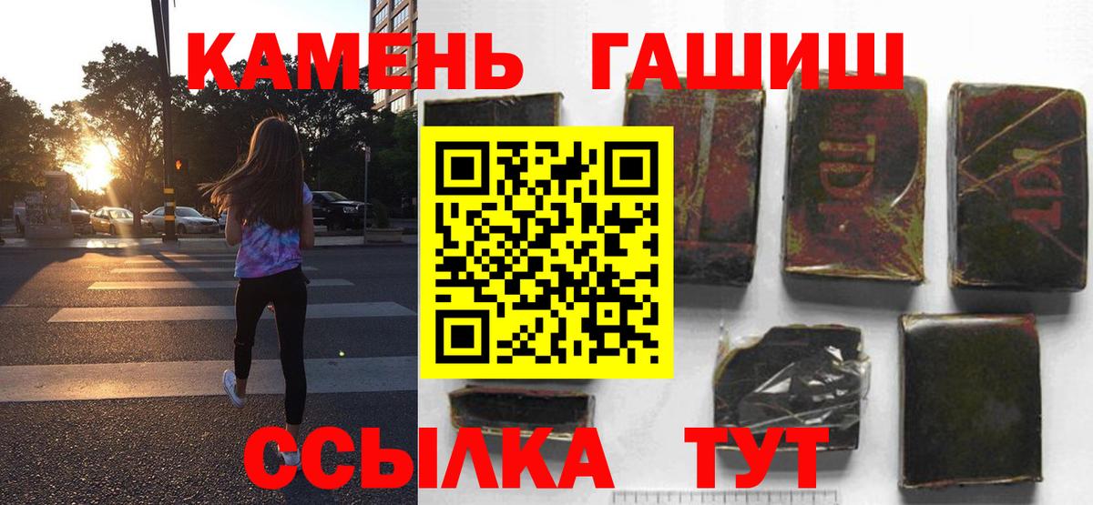 Наркошоп  Меф   Меф  Калуга  Вход с VPN  Экстази  Бошки Шишки  ГАШИШ  КОКАИН 
