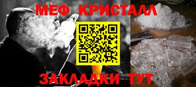 ПСИЛОЦИБИНОВЫЕ ГРИБЫ Краснокаменск