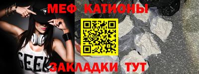 ПСИЛОЦИБИНОВЫЕ ГРИБЫ Краснокаменск