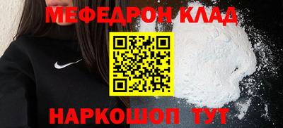 метадон Краснознаменск
