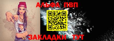 ПСИЛОЦИБИНОВЫЕ ГРИБЫ Краснокаменск