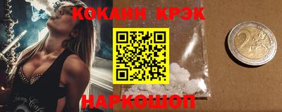 кокаин VHQ Кунгур