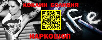 кокаин VHQ Кунгур