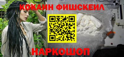 мефедрон VHQ Кулебаки