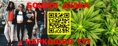 ПСИЛОЦИБИНОВЫЕ ГРИБЫ Краснокаменск