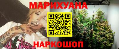 ПСИЛОЦИБИНОВЫЕ ГРИБЫ Краснокаменск