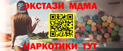 мефедрон VHQ Кулебаки