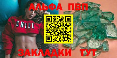 ПСИЛОЦИБИНОВЫЕ ГРИБЫ Краснокаменск