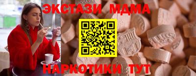 метадон Краснознаменск
