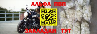 а пвп мука Краснодар
