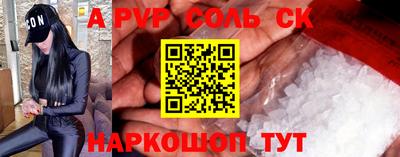 метадон Краснознаменск