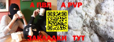 а пвп мука Краснодар