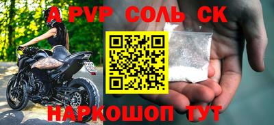 а пвп мука Краснодар