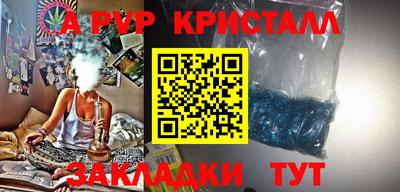метадон Краснознаменск