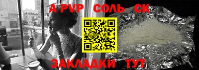 ПСИЛОЦИБИНОВЫЕ ГРИБЫ Краснокаменск