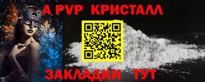 метадон Краснознаменск
