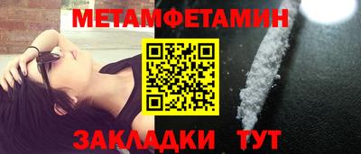 мефедрон VHQ Кулебаки