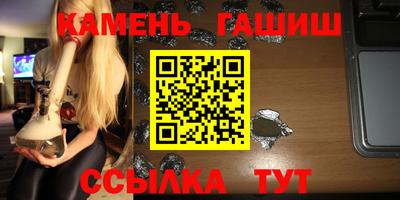 ПСИЛОЦИБИНОВЫЕ ГРИБЫ Краснокаменск