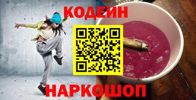 ПСИЛОЦИБИНОВЫЕ ГРИБЫ Краснокаменск