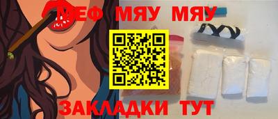 метадон Краснознаменск
