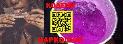 ПСИЛОЦИБИНОВЫЕ ГРИБЫ Краснокаменск