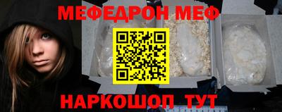 ПСИЛОЦИБИНОВЫЕ ГРИБЫ Краснокаменск