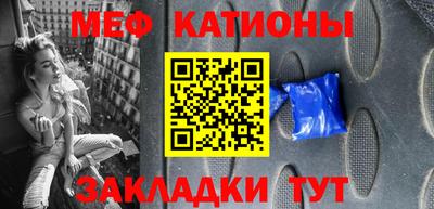 ПСИЛОЦИБИНОВЫЕ ГРИБЫ Краснокаменск