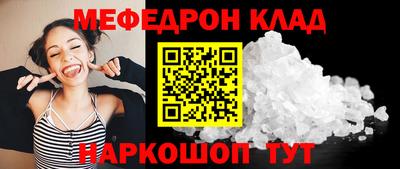 метадон Краснознаменск