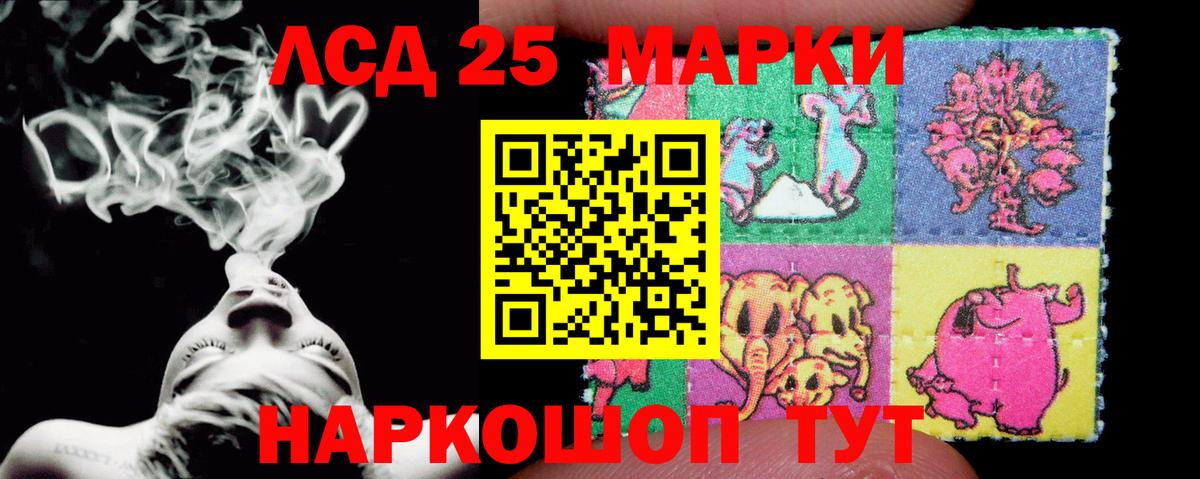Калуга  ЛСД экстази кислота  LSD-25 экстази  МЕГА как зайти  Вход с VPN 