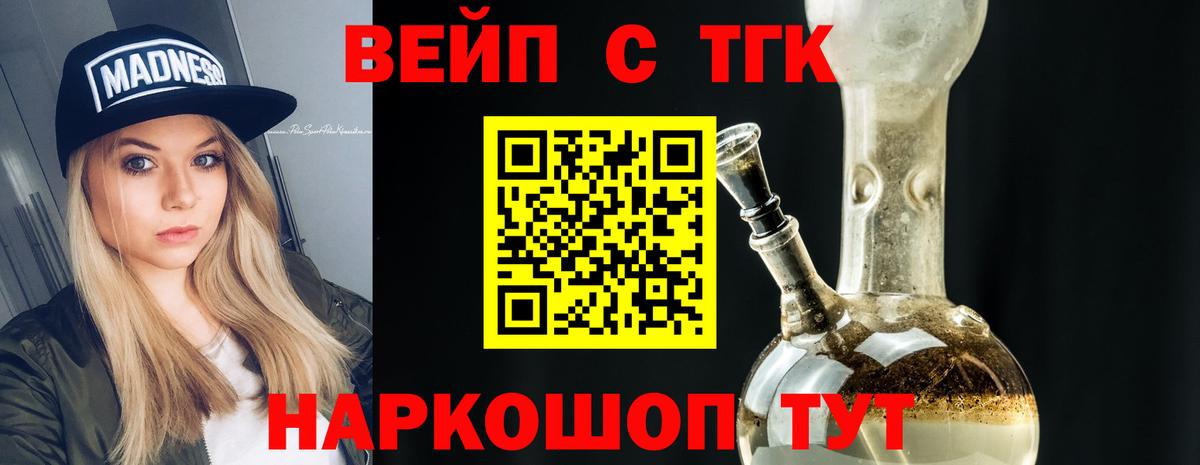 Калуга  Дистиллят ТГК Wax  Вход с VPN 