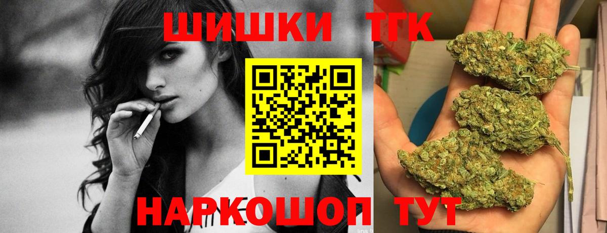 Марихуана план  Каннабис гибрид  Вход с VPN  Калуга  Шишки марихуана OG Kush  Марихуана THC 21% 