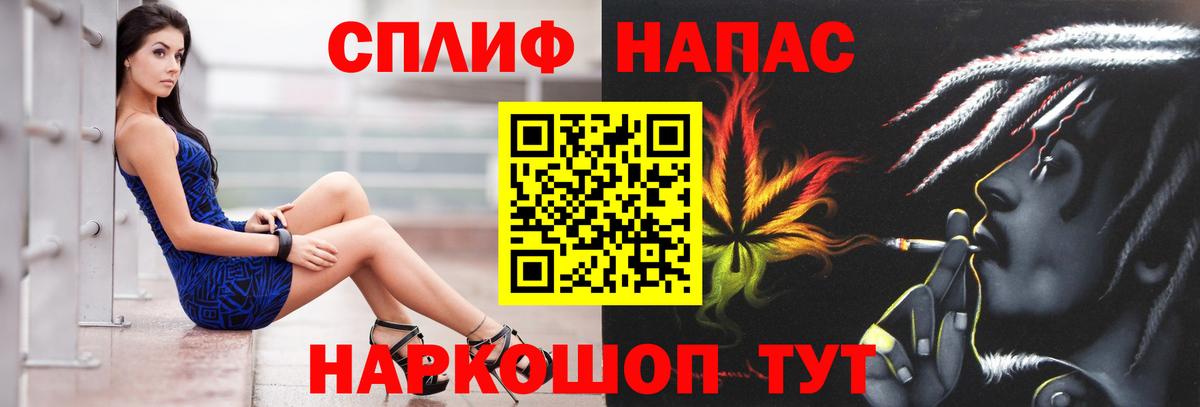 Марихуана планчик Калуга